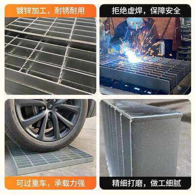 热台镀锌板平钢格28430栅盖板镀锌钢格重型滑集水井盖板防不锈钢