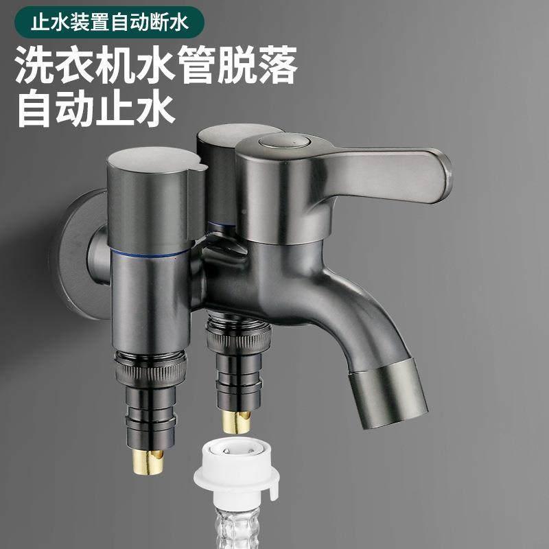 不锈钢一进四出角阀分14858水器洗衣四三通阀三通水阀家用三机出