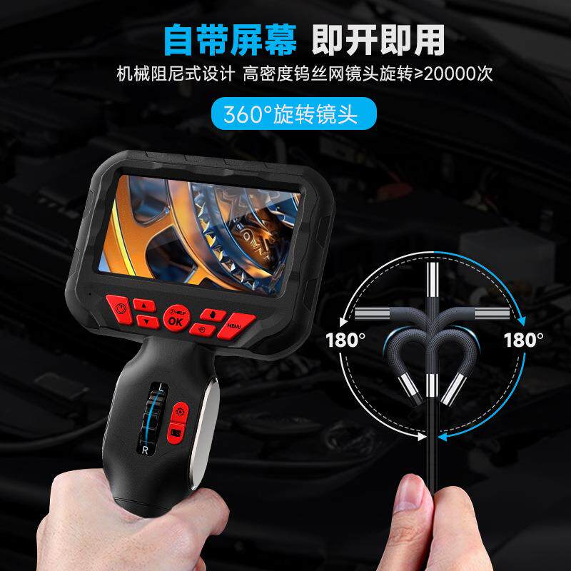 内工业窥镜高36动0°旋转清带屏幕管道A4可视探测仪器摄像头发机