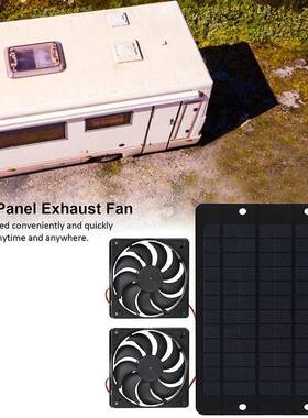 扇1ABF0W12V太阳物能双通风扇宠排气扇户外宠物屋鸡舍风电动通风
