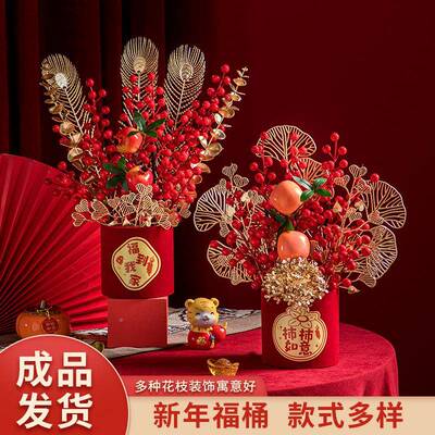 2025新双层福桶春节装饰财摆件款新年发果抱旦抱桶tb-74611元客厅