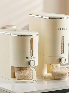 按压米桶食品级家用装大米杂粮收XOG存纳盒虫米防潮密封面防粉储