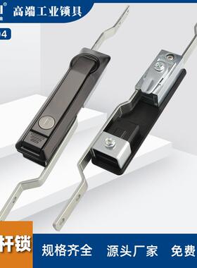 LG104天地连杆锁电器柜配电门柜机LG104组锁配电箱通柜信柜拉杆锁