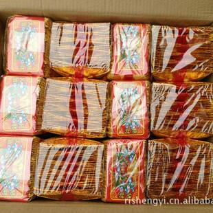 邮手工制五一路元宝包四季元宝厂家直销微烟烧纸件作69150包