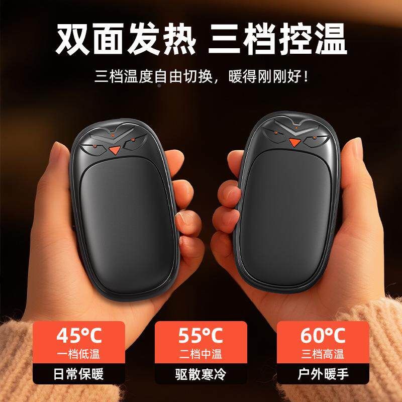 逊跨境充电暖手宝冬季便携暖式高温防马爆手宝JF-106分体式磁亚吸