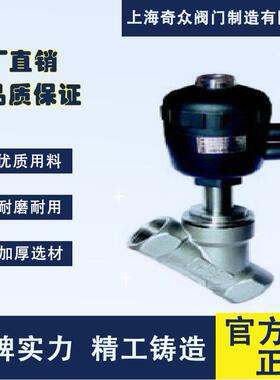 防水活锤塞角座阀蒸汽锅兰炉防法角座阀D774腐N50