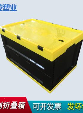 啡色折其叠箱卡色黑色塑料咖塑胶可折叠周转箱NMQ600-340折叠箱厂