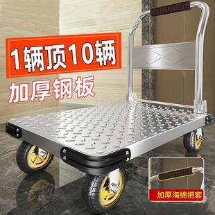 摆摊购物车拉叠货钢板手推拖车车平板车小壹容晗YW车推车可折拉手