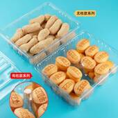 厂家一次糕点整理箱塑VAT料透明包装 打烘包大盒容量性散装 焙蛋糕