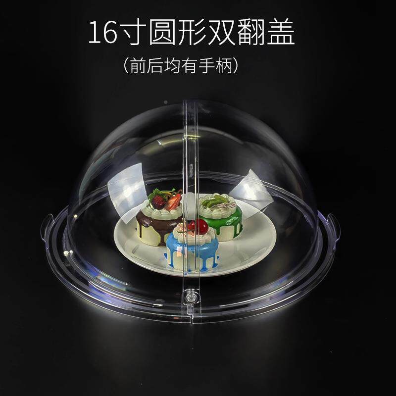 翻14寸16圆形餐盘盖托盘罩碗罩透明盖塑温料耐高KZV食品寸罩防尘