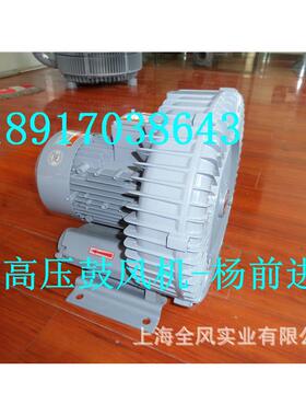 变频YX-71D-4高器调节风机鼓风机5Z0HZ-60H通用风压机