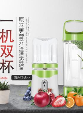 厂家杯直销科思琪便榨电汁抖携音同款榨汁机75938充电迷你动果汁