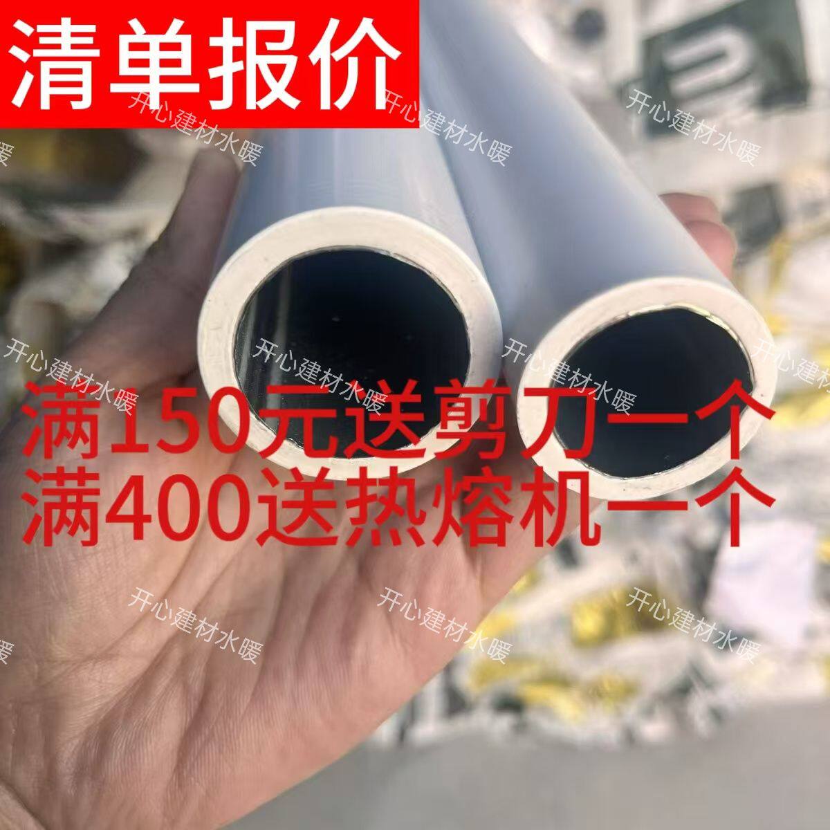 金牛PPR抗冻家装水管耐高温热水管工程自来水管热熔ppr钢塑复合管