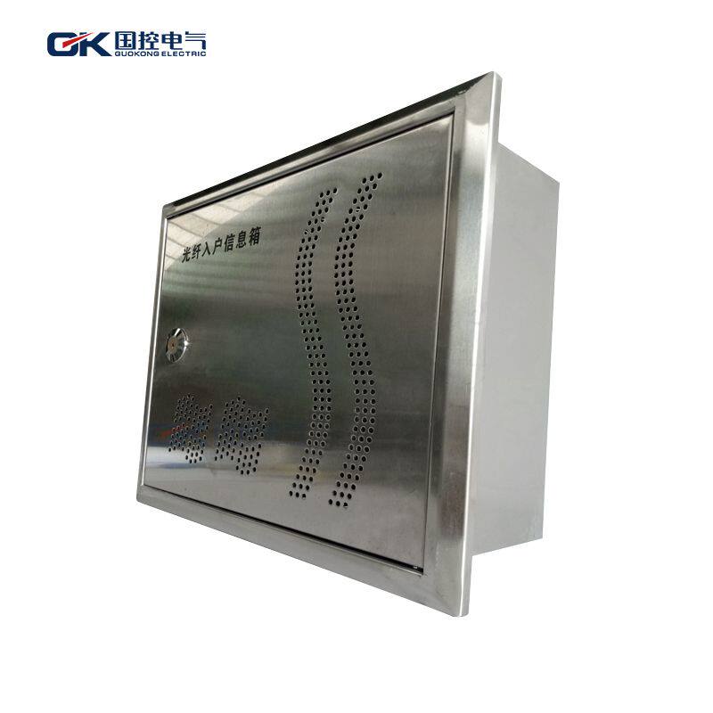 不锈钢弱电箱光纤入户信息箱智能化模块箱家用暗装多媒体箱网络箱