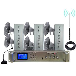 共村通户户响景村区校园应急社公区工厂无线播设20230530备调频发