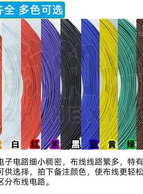 胜牌美标电子1007引线242/6/28线30AWG软线电子线镀锡铜VRM单/芯