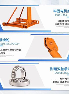 室外吊运机加高吊220v提家用机装修升小型461电动吊机升降机机厂
