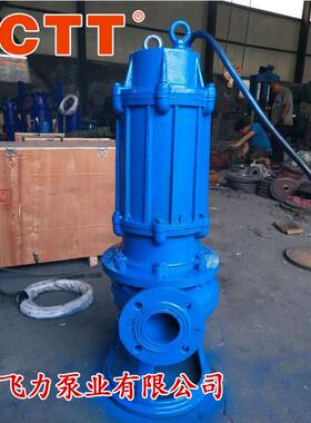 NSQ潜水式渣抽砂k泵80NS50-20-7.5w防磨浆耐ZIW腐吸Q沙潜水渣浆泵