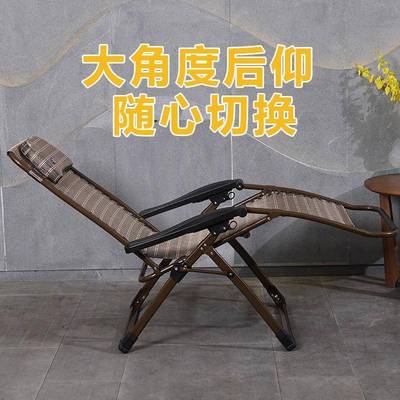 振ZFP东方管加大款午靠睡折叠躺椅休家用成人背午懒人阳台结实休