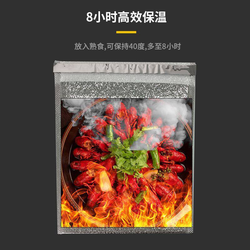 一次性铝箔保温袋带胶平口防水烧烤披萨海鲜隔热冷藏外卖袋现货