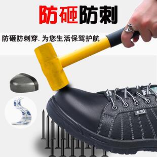 四季劳鞋男防砸防刺护穿422透气舒适轻便软底防滑透气保全安防休