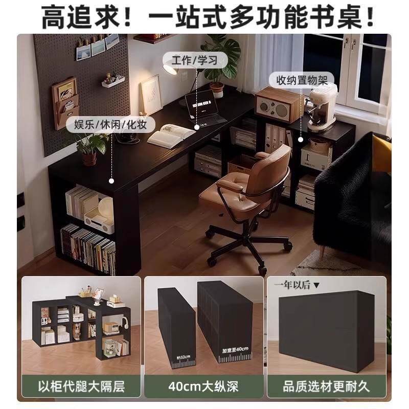 无品牌/黑色转角梳妆台成人家用习桌书收架一体卧室半围纳柜包中