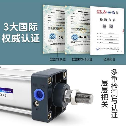 sc标准气缸sc63x100小型气动大推力80-25-50-75-125-150-175-1000