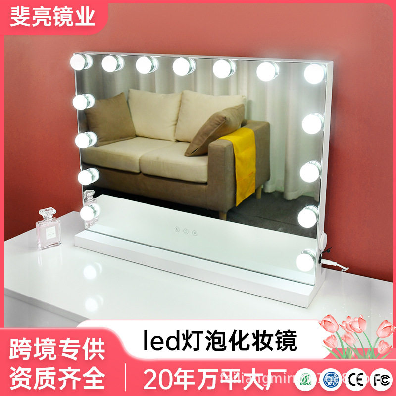 15灯LED壁挂台式化妆镜