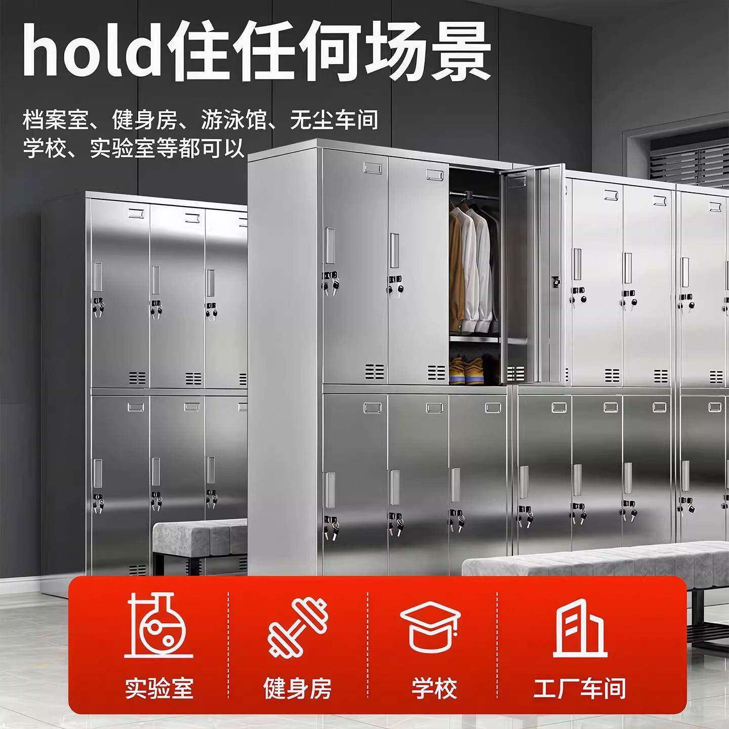 尘不锈钢更衣柜门多柜无车柜间更衣柜员工宿ASDASDF8舍衣柜储物消