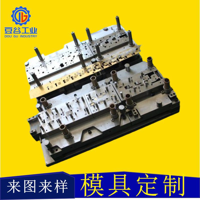 五金冲压模具制造 连续模具单冲模折弯模拉伸模钣金成型模具制作