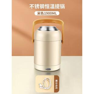 上班族便携式保温饭盒桶可插电加热充电式24小时超长保温冬天冬季
