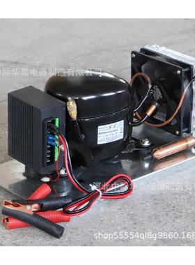 BD25HC直流压缩机冷凝机组微型制冷机组风冷冰箱机组R134a12V24V