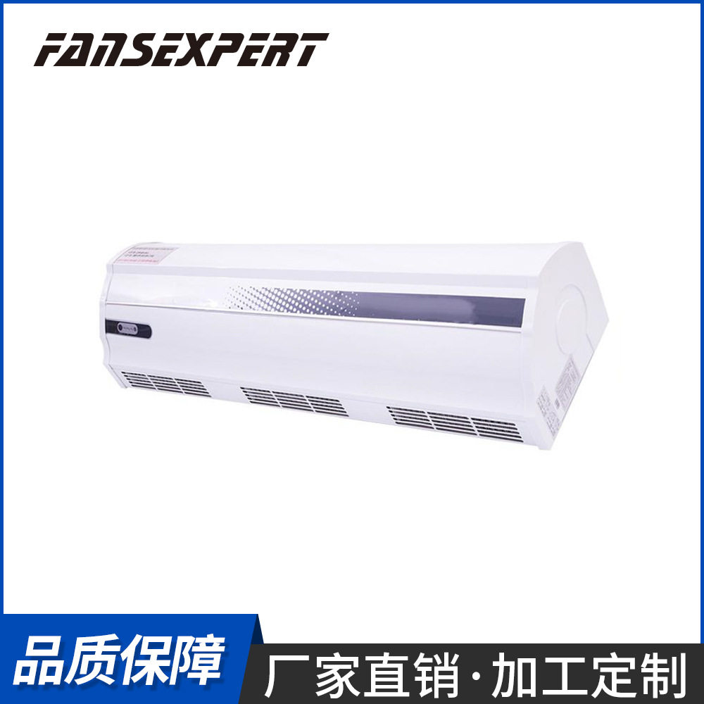 贯流式风幕机1.2米强风力