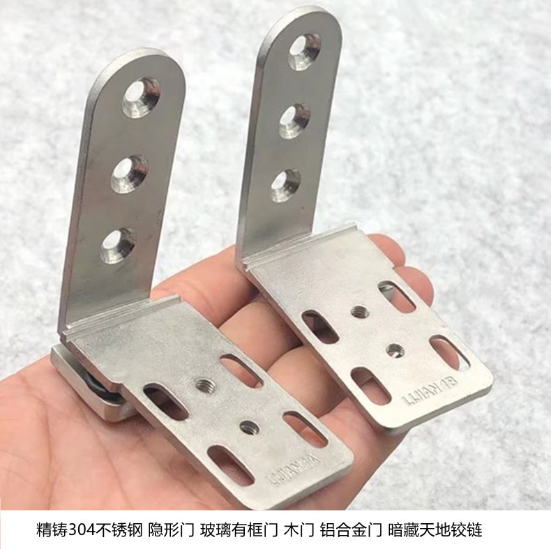 304不锈钢极窄隐形门转轴铰链