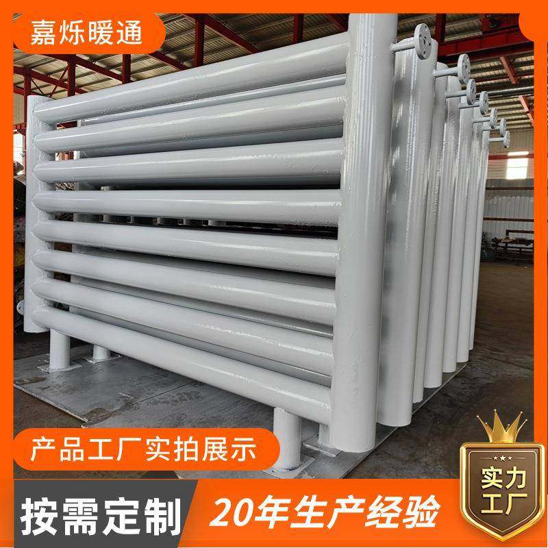 热水型蒸汽型工业车间厂房用a型b型钢制光排管散热器光排管暖气片