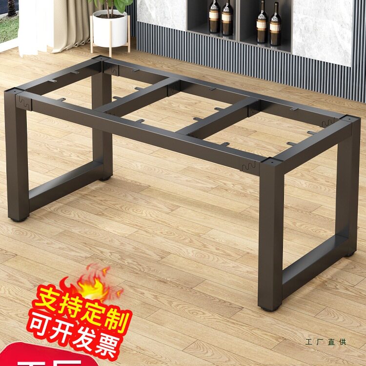铁艺金属桌腿支架定制