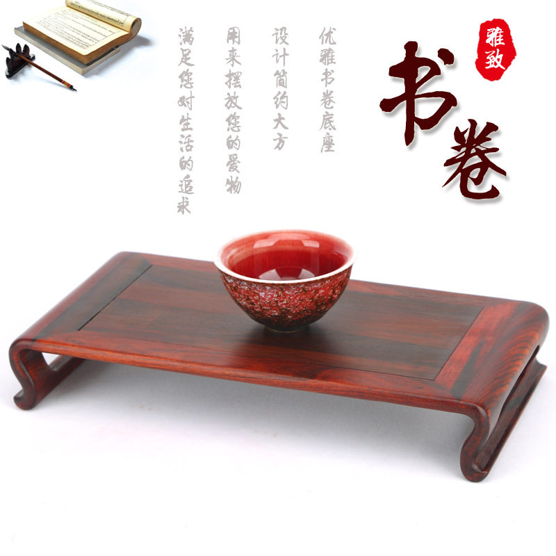 红酸枝长方形书卷底座