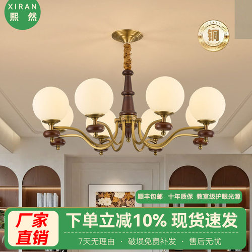 全铜美式客厅吊灯全光谱餐厅灯复古轻奢具法式中古风卧室书房吊灯