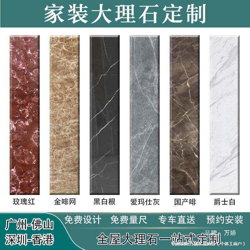 滑石淋浴台面AL挡人水条岗防石飘窗过台门石窗石门槛石天然大理石