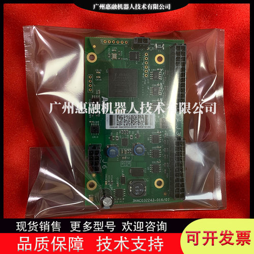 ABB机器人 DSQC401 3HAC032243-001 SMB板现货安装调试保养