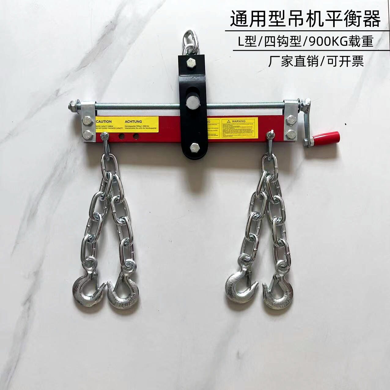 汽车发动机平衡架修理吊架平衡架汽保工具带吊钩引擎吊架机修4钩