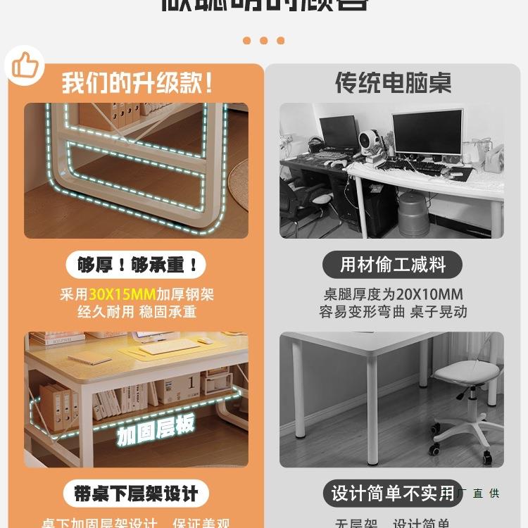 书桌书架一家用室生学习写字体桌办985公桌电卧脑桌台式写字台学
