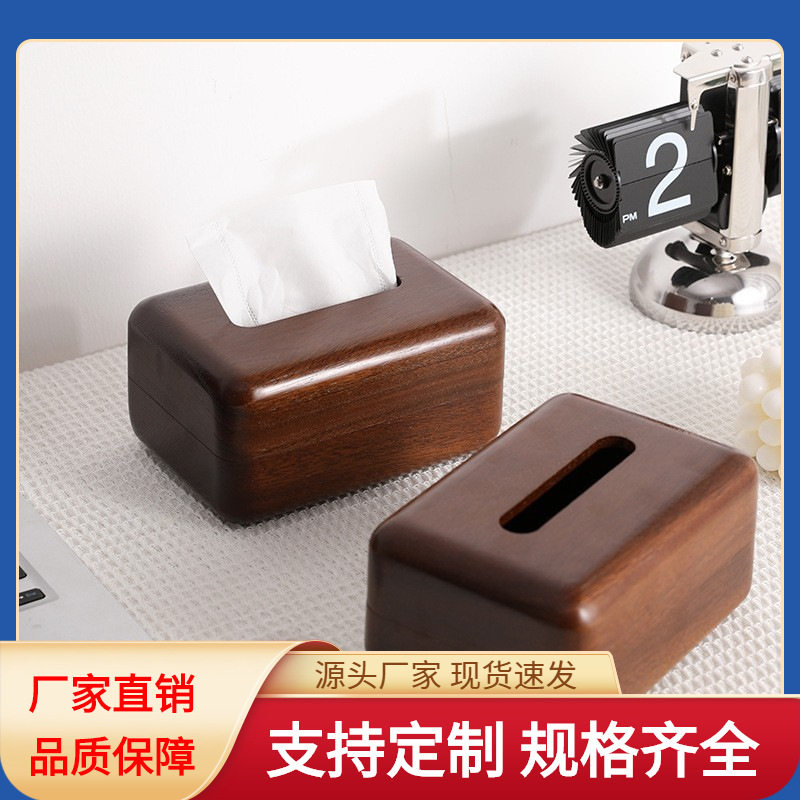 木质复古抽纸盒家用印LOGO