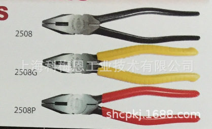 虾牌LOBTEX斜口钳2508系列