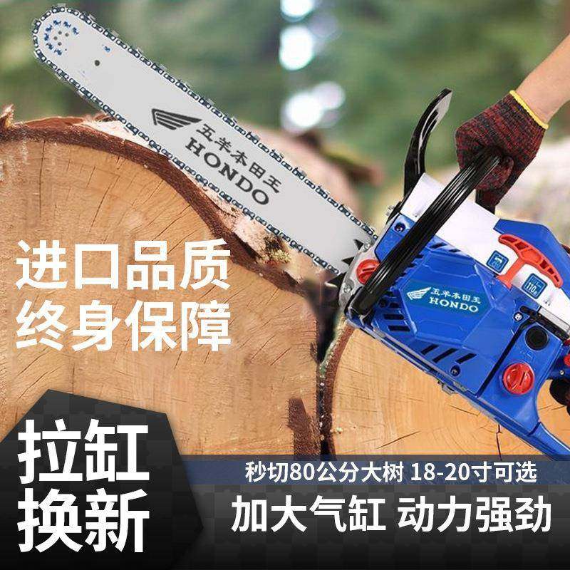 油锯伐木锯大功率家用手提链条锯伐木砍树小型多功能汽油锯其他,农机/农具/农膜,割灌机/割草机/油锯,淘宝优惠券,粉丝福利购,淘宝优惠卷