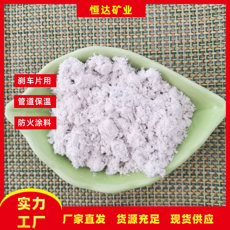 水镁石纤维防火砂浆涂料现货