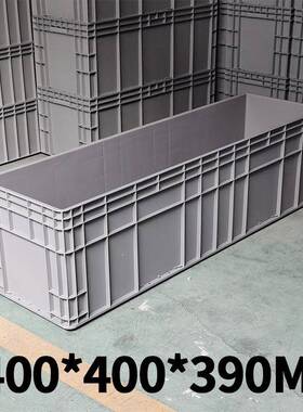 J6DA加长物流箱长方形养鱼水产乌龟饲养箱大号1.4米塑料周转塑胶