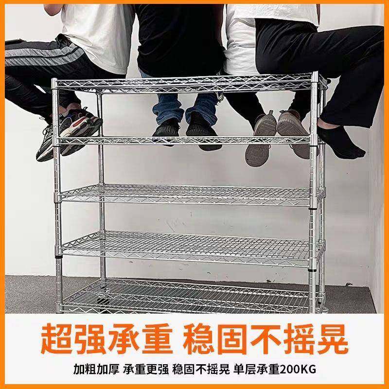 家用收纳整理置物架落地金属货架厨房阳台客厅杂物架多层网格花架