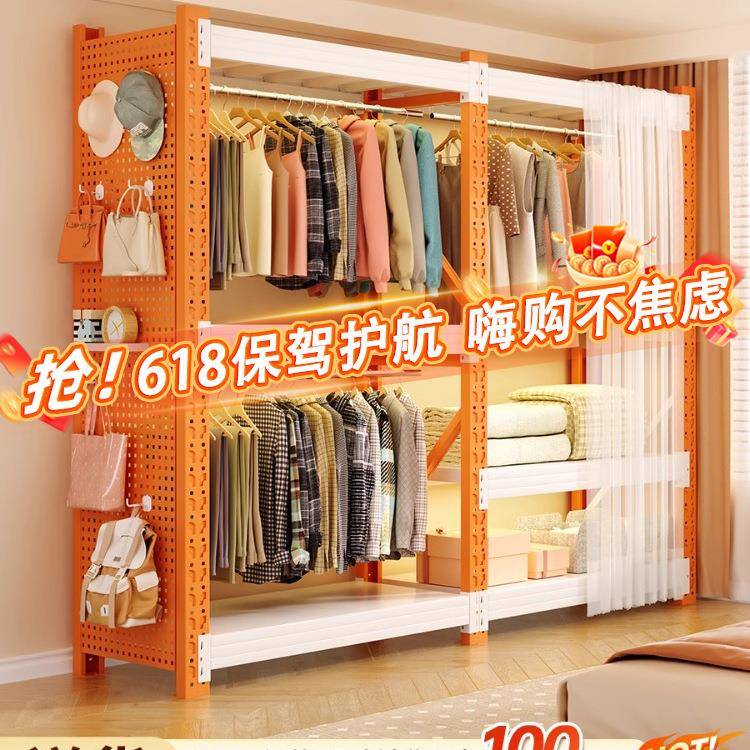 货衣柜简易组装家间用卧室247洞房衣帽收纳架子洞板钢制金属挂衣