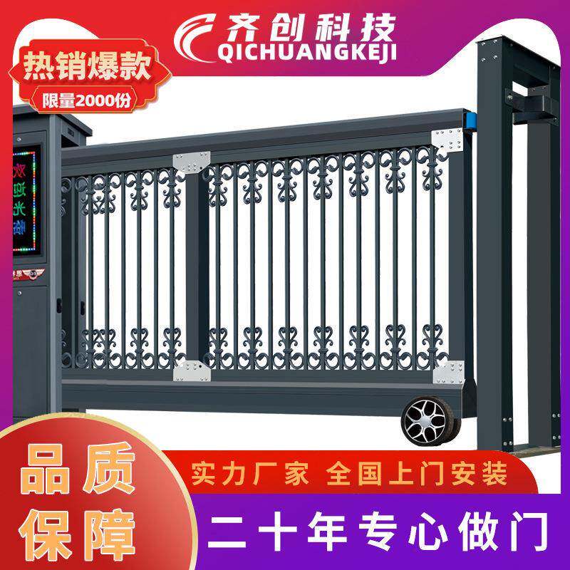 不锈钢电动悬浮门遥控无轨智能铝合金悬浮门工厂直线平移大门